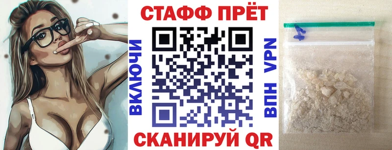 Купить МЕТАМФЕТАМИН  СК  ГАШИШ  МЕФ  Канабис  Пыть-Ях