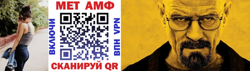 Купить  Пыть-Ях  Амфетамин 97% 