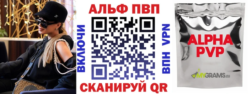 Купить закладки  Пыть-Ях  APVP VHQ 