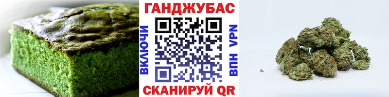 Cannafood марихуана Пыть-Ях