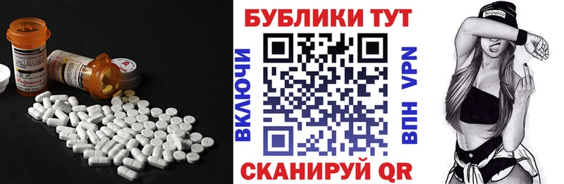 ЭКСТАЗИ бентли Купить закладки Пыть-Ях