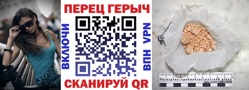 ГЕРОИН VHQ  Купить закладки  Пыть-Ях 