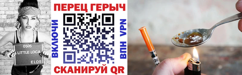 Героин гречка Пыть-Ях