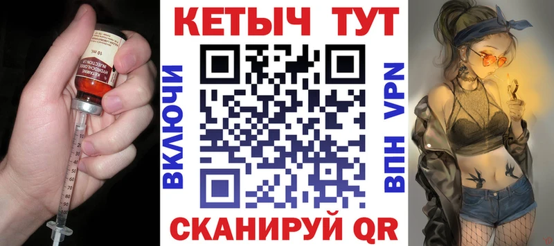 Купить закладки  Пыть-Ях  Кетамин ketamine 