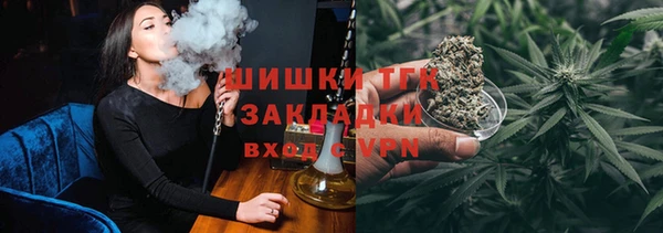 марки lsd Богородицк