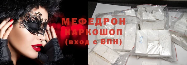 марки lsd Богородицк