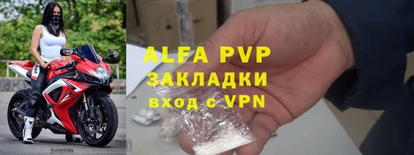марки lsd Богданович
