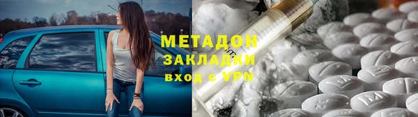 МДМА Богородск