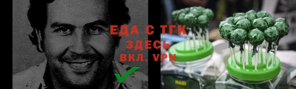 марки lsd Богданович