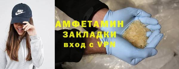 марки lsd Богородицк