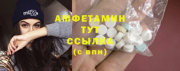 марки lsd Богородицк