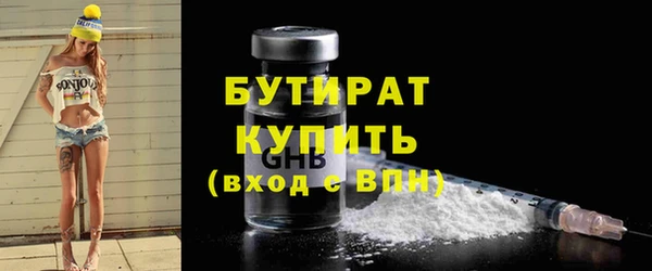 марки lsd Богданович