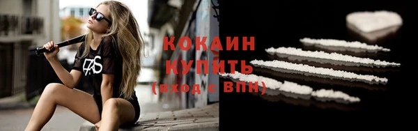 марки lsd Богородицк