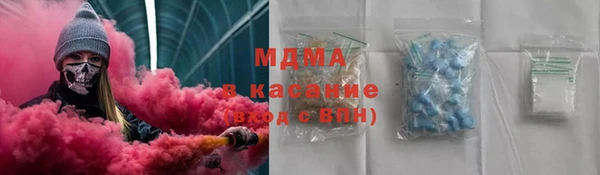 эйфоретик Беломорск