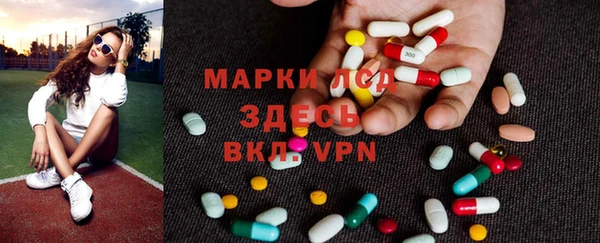 МДМА Богородск