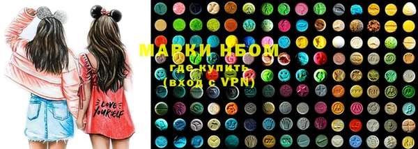 марки lsd Богданович