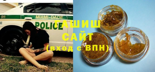меф VHQ Белокуриха