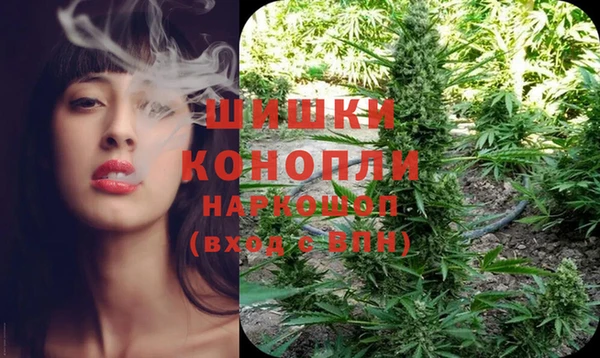 мяу мяу кристалл Белоозёрский