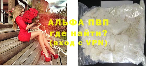 МДМА Богородск