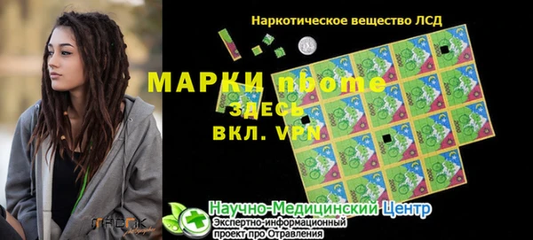 марки lsd Богородицк