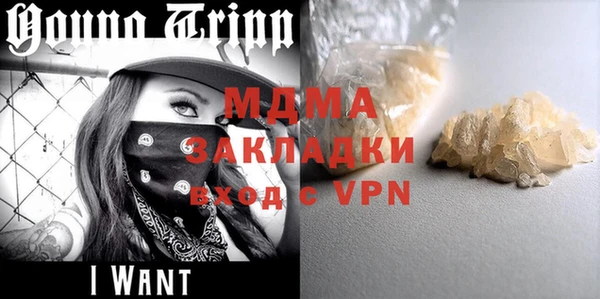 марки lsd Богданович