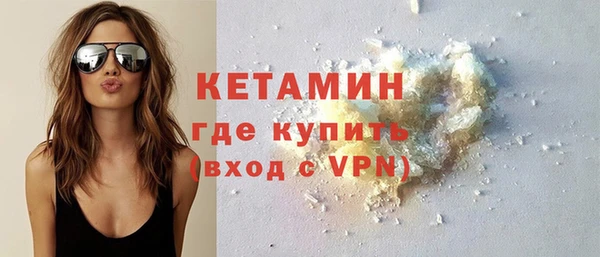 марки lsd Богородицк