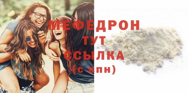 МДМА Богородск