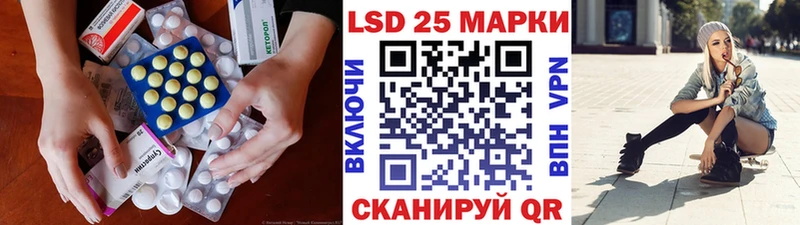 Купить закладки  Пыть-Ях  LSD-25 экстази ecstasy 