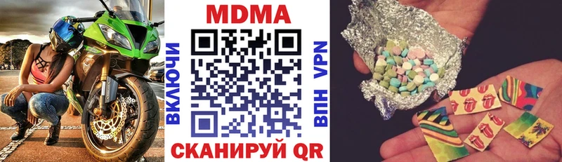 MDMA crystal  Купить где  Пыть-Ях 