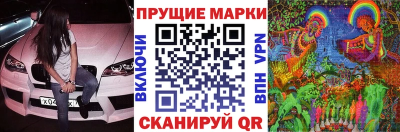 Купить где  Пыть-Ях  Марки NBOMe 1500мкг 