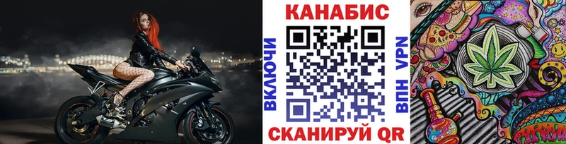 Каннабис сатива  Купить  Пыть-Ях 